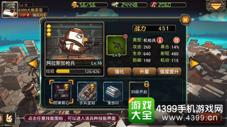 那兔