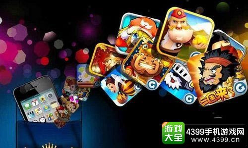 手机游戏