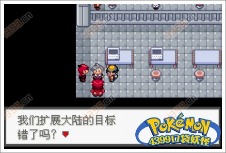 口袋妖怪极光石绿岭市
