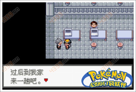 口袋妖怪极光石绿岭市