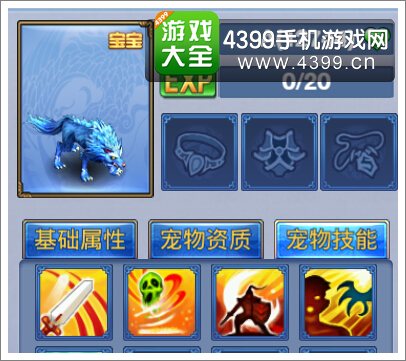 神武手游宠物怎么打书