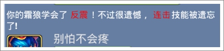 神武手游宠物怎么打书