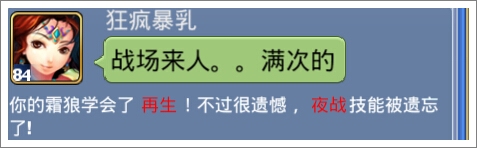 神武手游宠物打书技巧