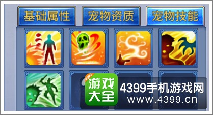 神武手游宠物怎么打书