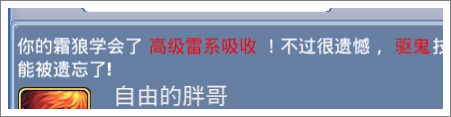 神武手游宠物打书技巧