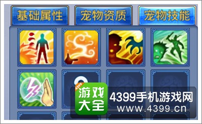 神武手游宠物怎么打书