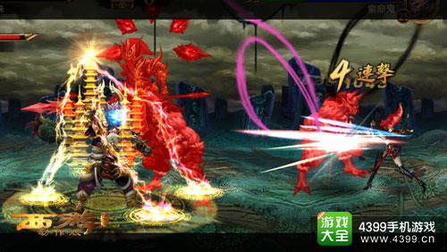 西游降魔篇动作版神将盘点