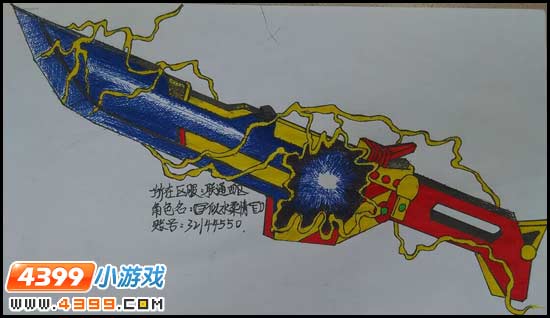 生死狙击玩家手绘—帝具·幽冥鬼玉