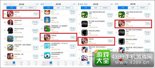 莽荒纪2手游