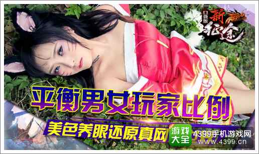 征程美女认证