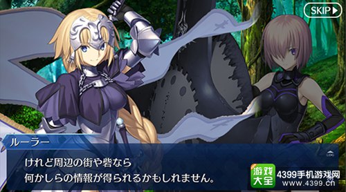 《Fate/Grand Order》预约量突破50万 新情报公开