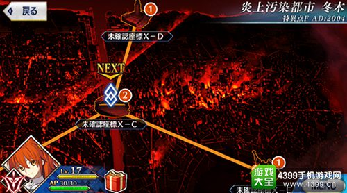《Fate/Grand Order》预约量突破50万 新情报公开