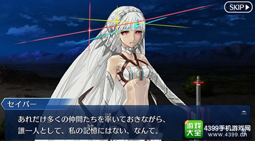 《Fate/Grand Order》预约量突破50万 新情报公开