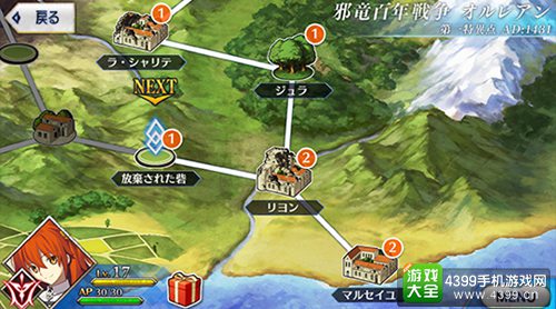 《Fate/Grand Order》预约量突破50万 新情报公开