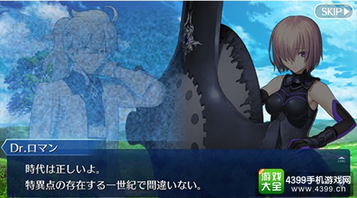 《Fate/Grand Order》预约量突破50万 新情报公开