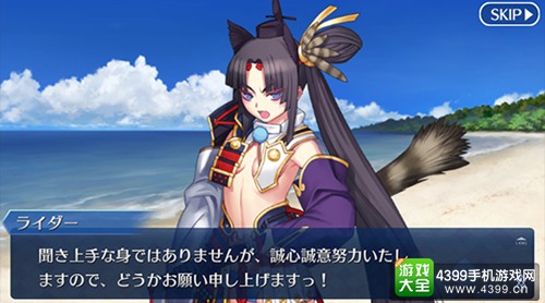 《Fate/Grand Order》预约量突破50万 新情报公开