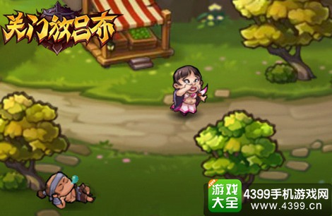 关门放吕布抠鼻大婶