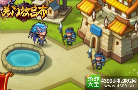 关门放吕布搞笑彩蛋