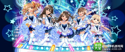 《偶像大师灰姑娘女孩 星光舞台》配信决定！