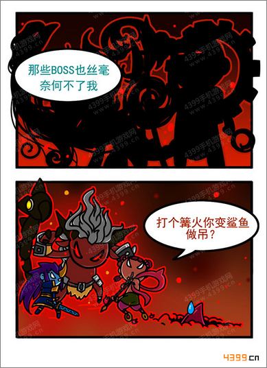乱斗西游系列漫画《小萌闯乱斗》四