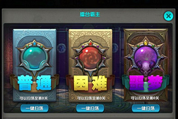 《太极熊猫》新增噩梦难度 激爽夏日擂台PK