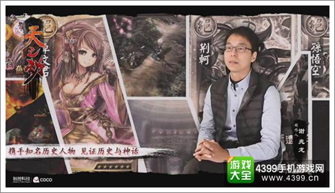 天之劫