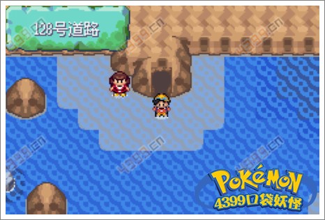 口袋妖怪极光石海底洞窟