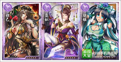天之劫