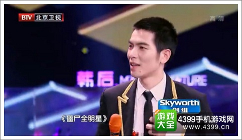 植物大战僵尸全明星大妈大跳僵尸舞 雨神吓傻