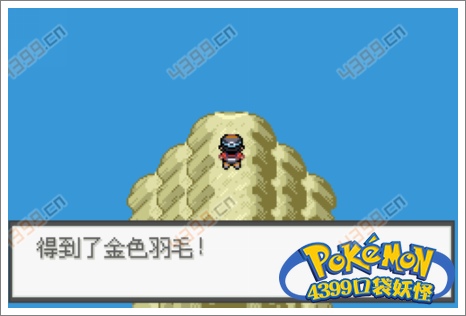 口袋妖怪极光石水舰队基地