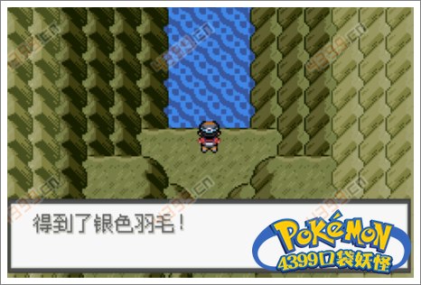 口袋妖怪极光石水舰队基地