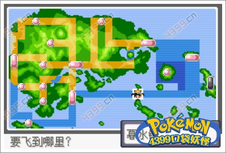 口袋妖怪极光石水舰队基地