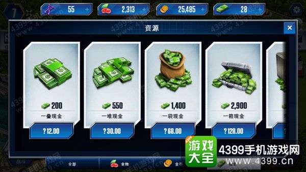 侏罗纪世界攻略