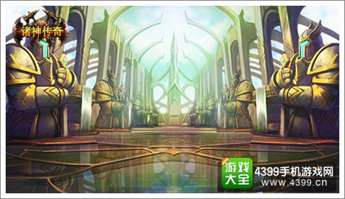 诸神传奇