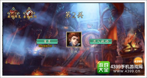 不良人手游百炼成钢