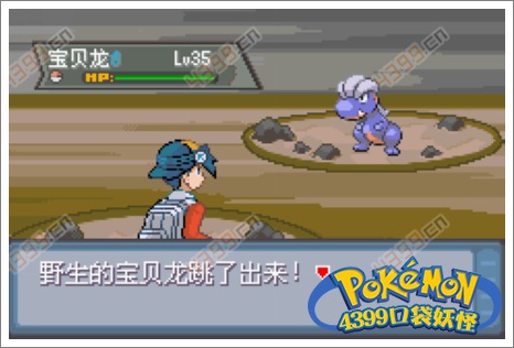 口袋妖怪极光石水系道馆