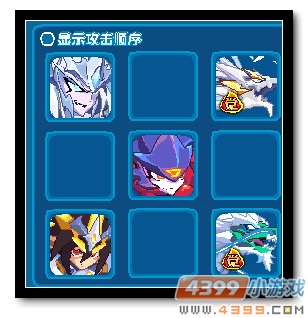 魔神世纪落影圣夜夜站位