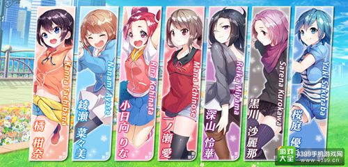 与7个女孩一同奔向胜利《彩虹奔跑少女》开启事前登录