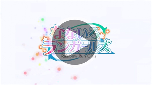 与7个女孩一同奔向胜利《彩虹奔跑少女》开启事前登录