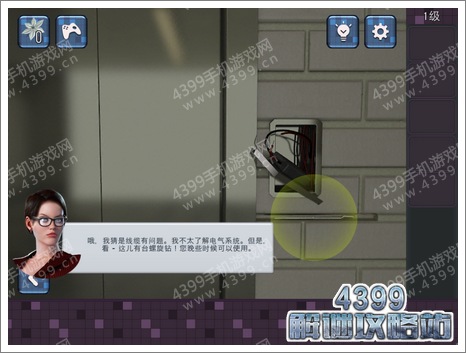 逃生挑战4第一关攻略