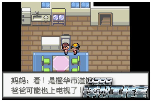 口袋妖怪极光石开始游戏