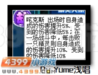 死亡烙印 赛尔号魔王咤克斯解析