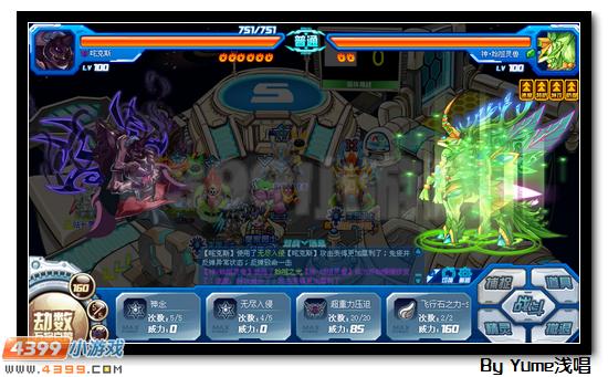 死亡烙印 赛尔号魔王咤克斯解析