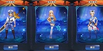 时装系统时尚秀 来《圣剑联盟》秀出风采