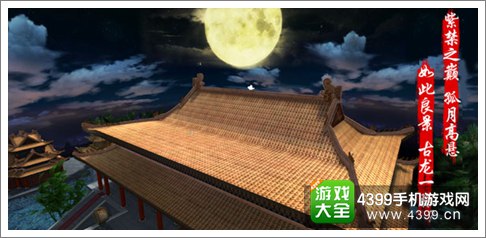 古龙手游