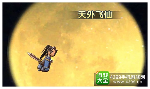 古龙手游