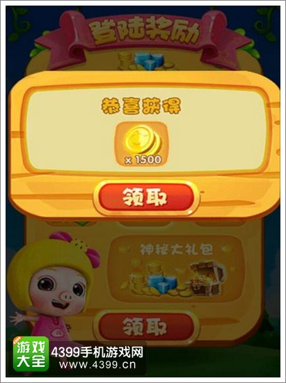 猪猪侠爱射击刷游戏币