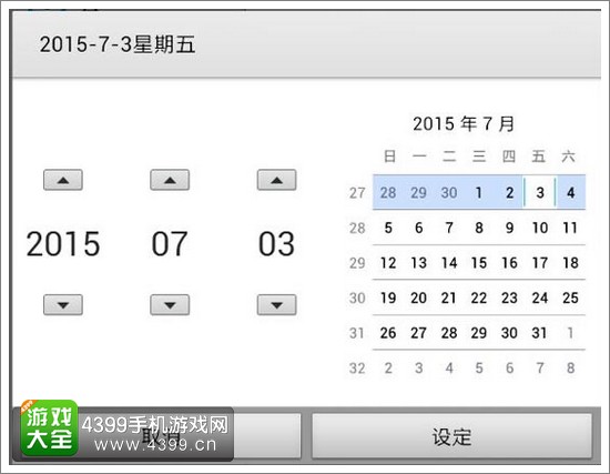 猪猪侠爱射击怎么刷游戏币