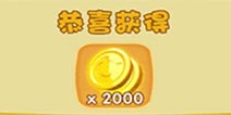 猪猪侠爱射击刷金币 怎么刷金币