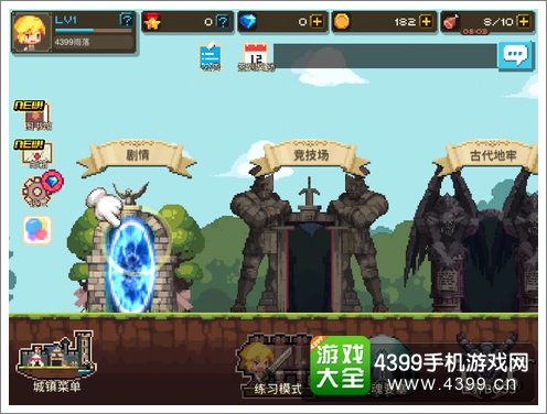 克鲁赛德战记玩家PK